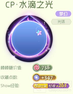 球球大作战情人节CP礼盒中包含哪些绝版皮肤