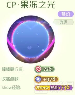 球球大作战情人节CP礼盒中包含哪些绝版皮肤