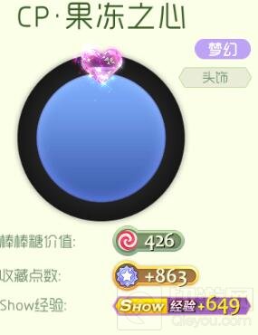 球球大作战情人节CP礼盒中包含哪些绝版皮肤