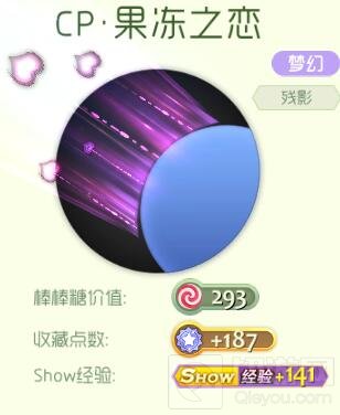 球球大作战情人节CP礼盒中包含哪些绝版皮肤