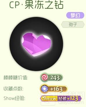 球球大作战情人节CP礼盒中包含哪些绝版皮肤