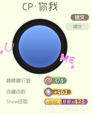 球球大作战情人节CP礼盒中包含哪些绝版皮肤