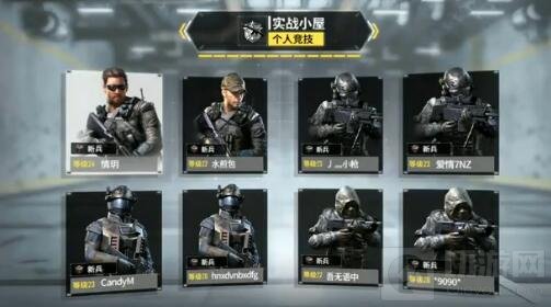 使命召唤手游个人竞技模式怎么玩 新手攻略