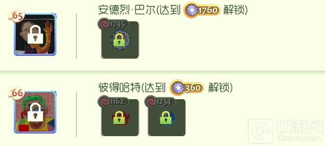 球球大作战收藏家之路中的收藏品宝藏怎么得