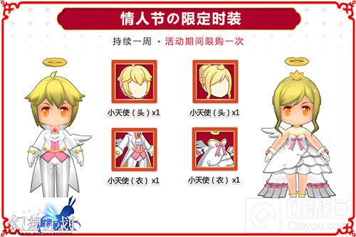 佳节未尽 《幻想计划》手游陪你热闹过元宵