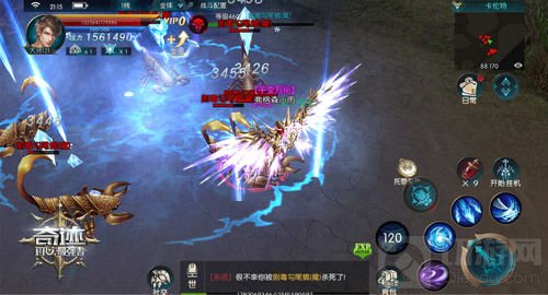 飓风将起 《奇迹：最强者》宝物系统助你护体