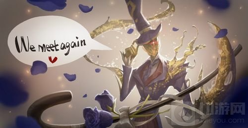 浪漫公主抱 第五人格情人节玫瑰手杖惊艳返场