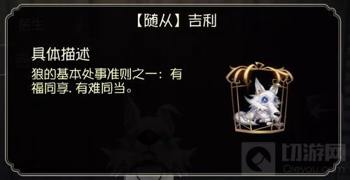 浪漫公主抱 第五人格情人节玫瑰手杖惊艳返场