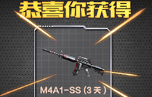 斩神刀和斩魔刀谁更厉害？2月14日每日一题