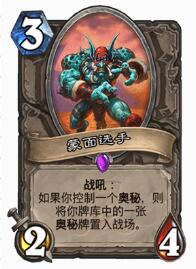 CF手游两套奇数法卡组推荐 助你快快咸鱼翻身