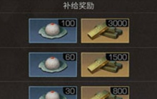 明日之后告白季节怎么玩 告白季节玩法讲解