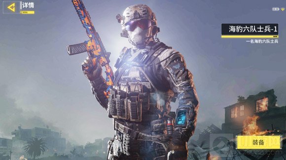 使命召唤手游角色大全 角色士兵皮肤大致概览