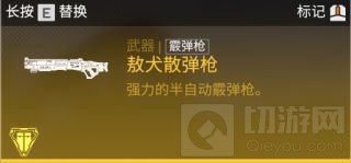 Apex英雄手游有哪些武器好用 最强武器推荐