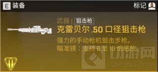 Apex英雄手游有哪些武器好用 最强武器推荐