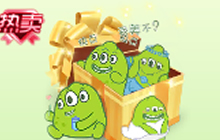 球球大作战塔坦炫光礼盒里有什么奖励全解析