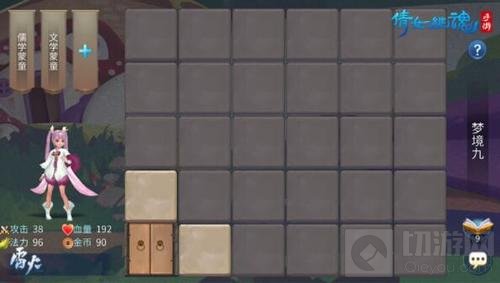 和宝宝梦境冒险 倩女手游养育休闲玩法将开启