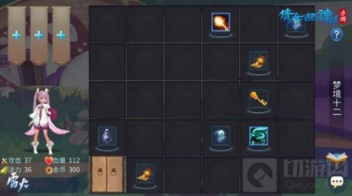 和宝宝梦境冒险 倩女手游养育休闲玩法将开启