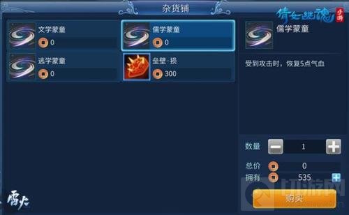 和宝宝梦境冒险 倩女手游养育休闲玩法将开启