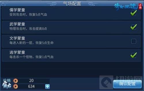 和宝宝梦境冒险 倩女手游养育休闲玩法将开启
