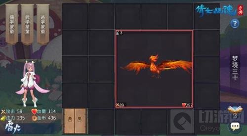 和宝宝梦境冒险 倩女手游养育休闲玩法将开启