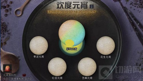 祈愿天灯穿越黑夜 《明日之后》末日元宵上线