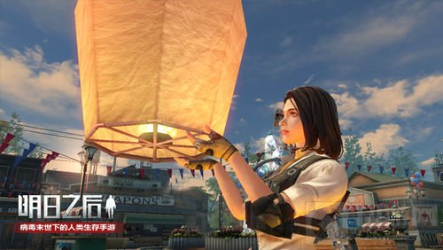 祈愿天灯穿越黑夜 《明日之后》末日元宵上线