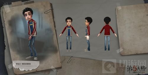 惊悚降临 第五人格新资料片第五疯人院震撼开启