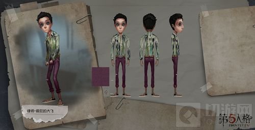 惊悚降临 第五人格新资料片第五疯人院震撼开启