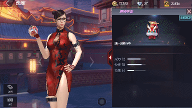 CF手游舞狮手雷怎么样 舞狮手雷全方位评测