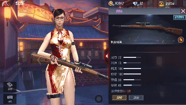 CF手游98K怎么样 经典狙击步枪98K全面评析