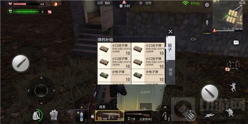 CF手游装备搭配必备指南 最终12小时玩法攻略