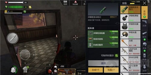 CF手游装备搭配必备指南 最终12小时玩法攻略