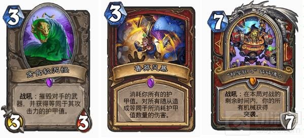 炉石传说奇数龙战最新版 简直是打不死的小强