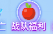 贪吃蛇大作战攒战队活跃点赢取海量苹果介绍