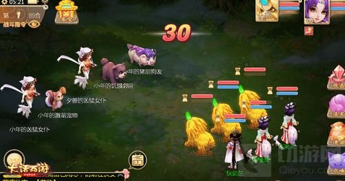 兄弟同喜闹元宵 大话西游手游元宵节活动预告