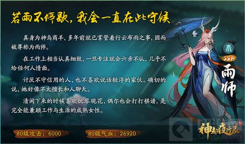 十五花市灯如昼 《神都夜行录》元宵节活动前瞻