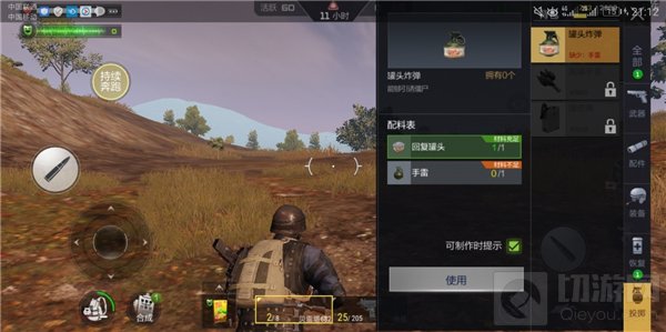 CF手游最终12小时如何高效获得稀有物资揭秘