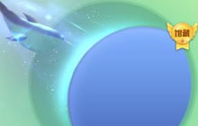 球球大作战鲲残影怎么得 鲲皮肤获取途径分享