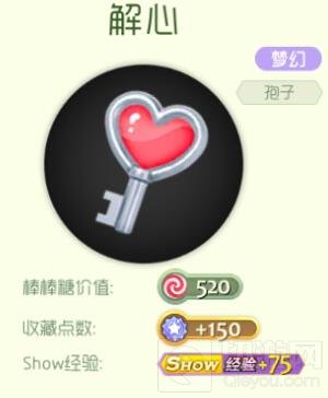 球球大作战安·汉密尔是谁 有什么新品皮肤