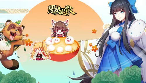 花灯漫盏! 《恶灵退散》元宵节活动温馨开启