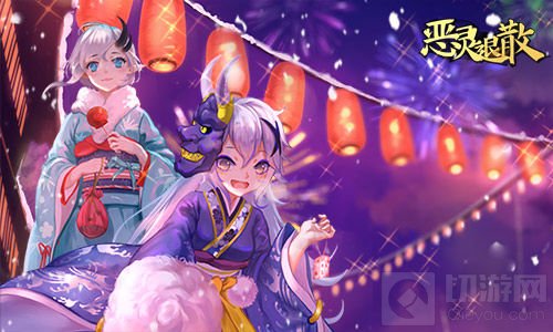 花灯漫盏! 《恶灵退散》元宵节活动温馨开启