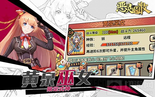 花灯漫盏! 《恶灵退散》元宵节活动温馨开启