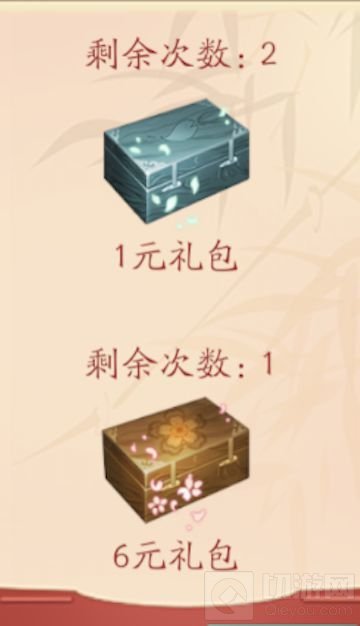 换戎装战沙场 《流星蝴蝶剑》元宵节活动开启