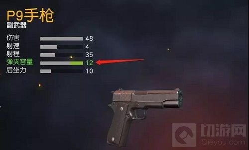 小枪神威《荒野行动》M1917左轮手枪震撼来袭