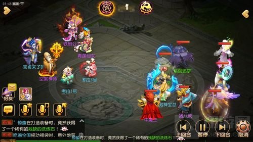 默契对决 《梦幻西游》手游情侣PK赛浪漫来袭