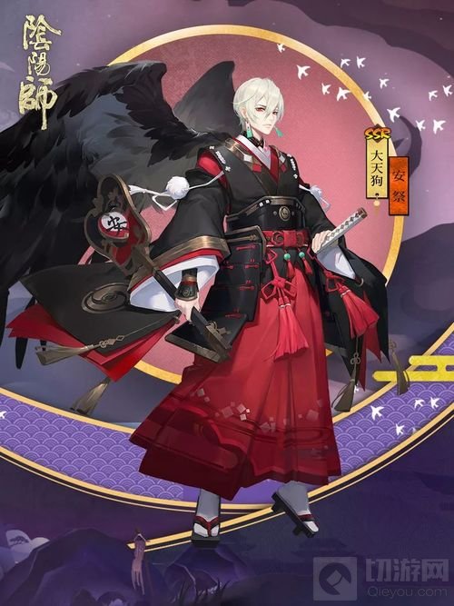 铭记吾风之力 《阴阳师》大天狗联动皮肤将上线