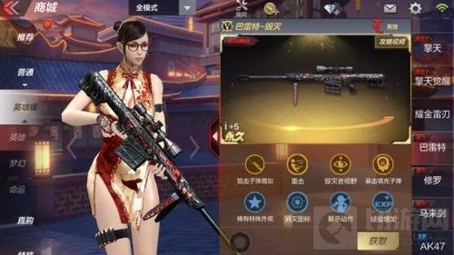 CF手游排位上分技巧枪神分享 助你一臂之力