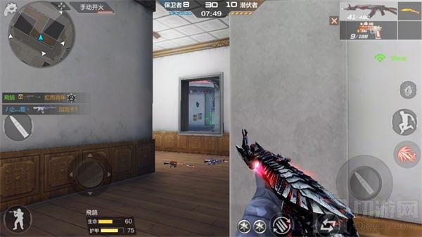 CF手游椰岛之巅HD不常规点位 上分就从细节做起