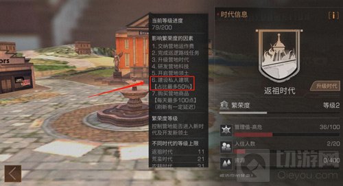 第五人格建筑总分是什么 建筑总分有什么用