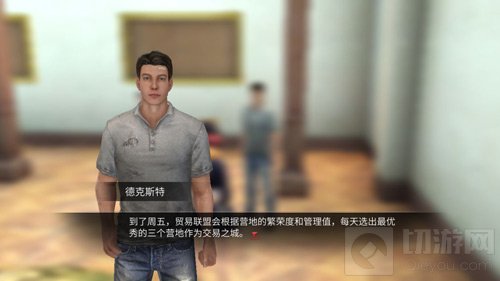 第五人格建筑总分是什么 建筑总分有什么用